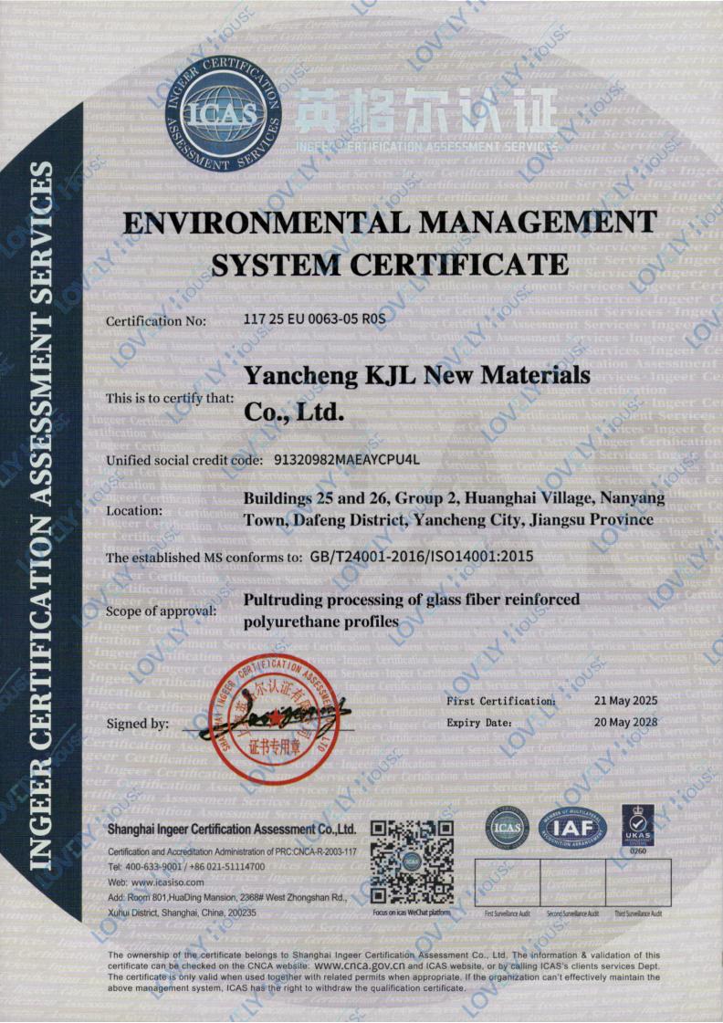英国皇家认可协会ICAS三体系认证-ISO14001
